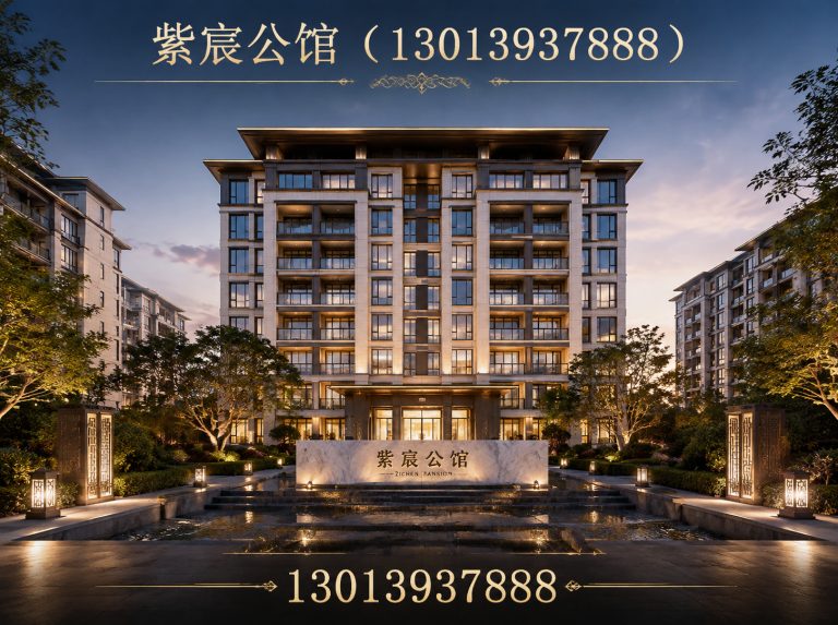 云龙区紫宸公馆展示图